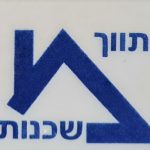 תיווך משכנות בבאר שבע