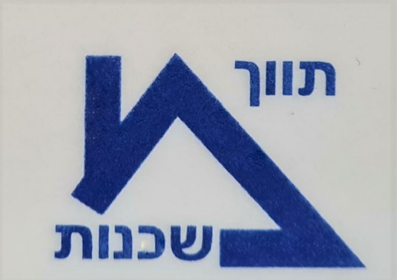 תיווך משכנות בבאר שבע